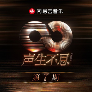 长泽梓看见梦遗精瞬间
