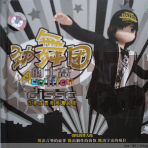 长泽梓看见梦遗精瞬间
