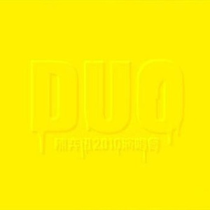 长泽梓看见梦遗精瞬间
