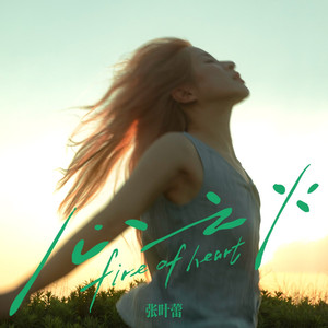 长泽梓看见梦遗精瞬间
