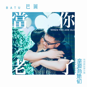 长泽梓看见梦遗精瞬间
