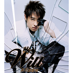 长泽梓看见梦遗精瞬间
